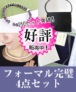 ポイントキャンペーン実施中♪