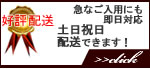 安心3
