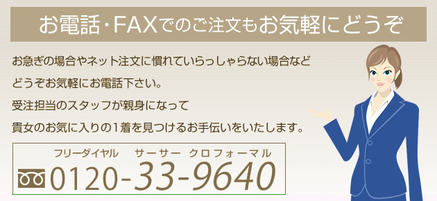 会員様プレゼントコーナー