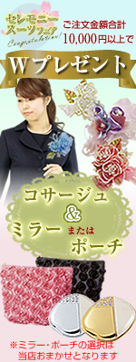 レビューバナー