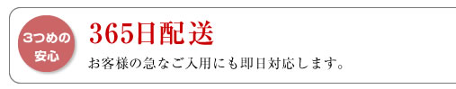 配送サービス