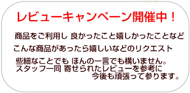 開催