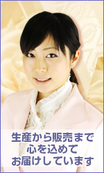 店長マツオ