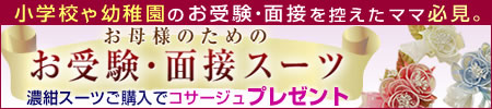 ポイント5倍