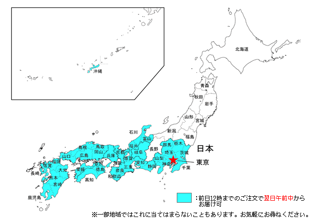 佐川急便