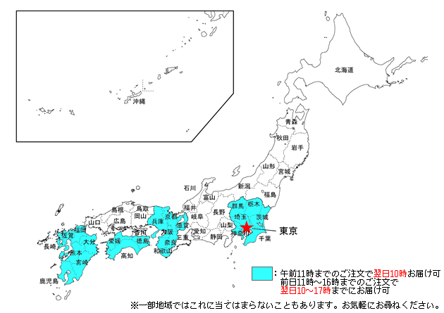 佐川急便