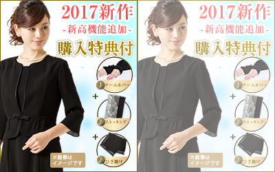 レビュープレゼント
