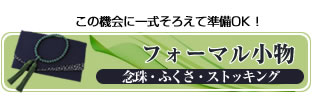 ǰ��դ���(���)�����ȥå��󥰡������ɥ�