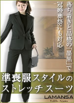 ジャケット&パンツ&スカート3点スーツ
