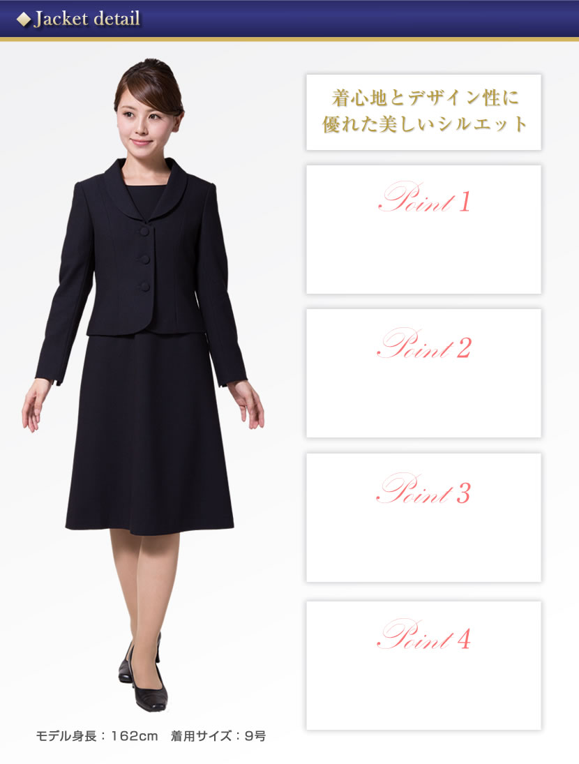 ジャケット詳細