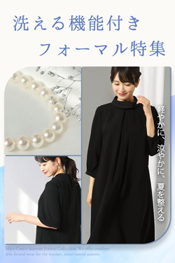 SALE特集ページ
