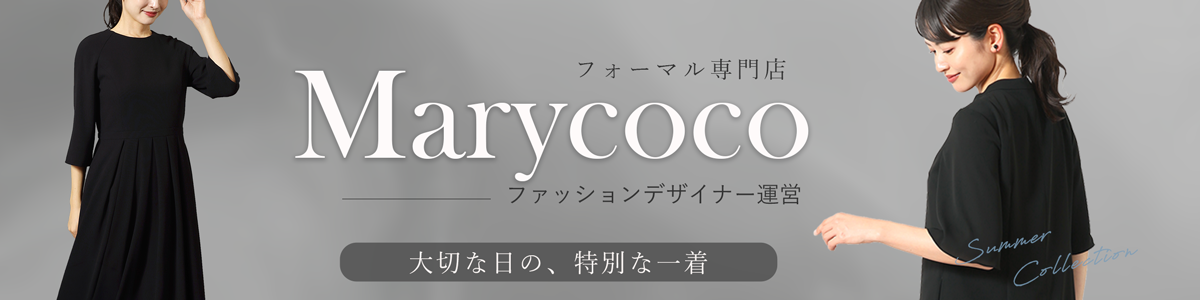 Mary coco