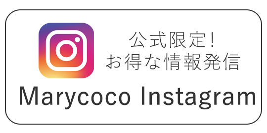スマホ限定 公式インスタグラム