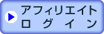 ¥¢¥Õ¥£¥ê¥¨¥¤¥ÈÊ罸¡ª¥¢¥Õ¥£¥ê¥¨¥¤¥È¥í¥°¥¤¥ó