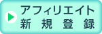 ¥¢¥Õ¥£¥ê¥¨¥¤¥ÈÊ罸¡ª¥¢¥Õ¥£¥ê¥¨¥¤¥È¿·µ¬ÅÐÏ¿