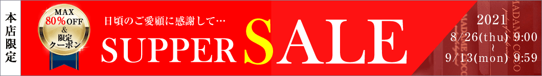 ブラックフォーマル,喪服,礼服,レディース,スーツ,お受験スーツ,お受験ママ,お受験,フォーマルスーツ,フォーマル小物,メアリーココ