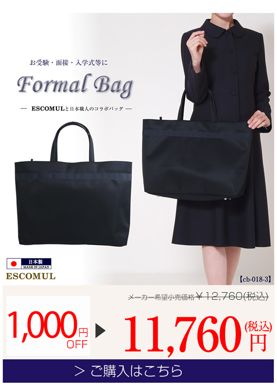 cb-018-3-kon