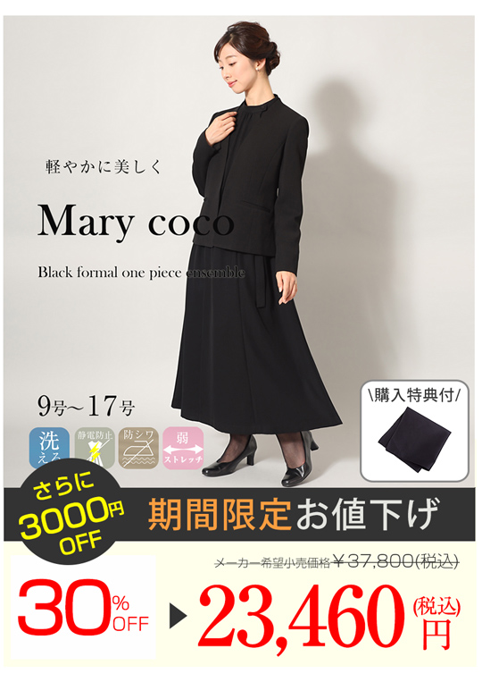 mc-3530
