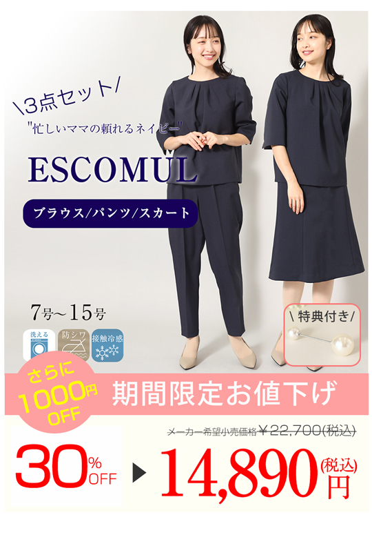 ns-set-a