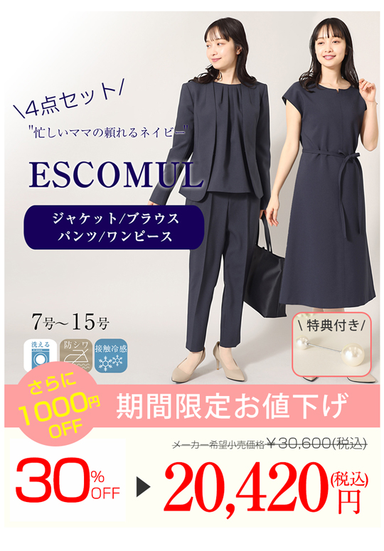 ns-set-a