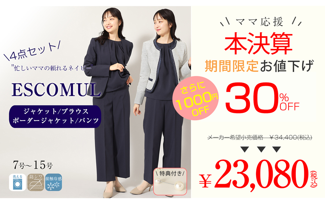 ns-set-a