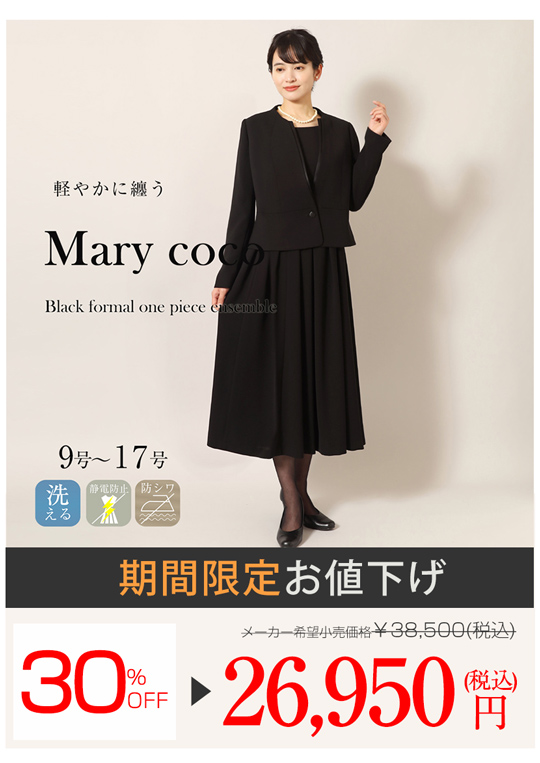 mc-3550