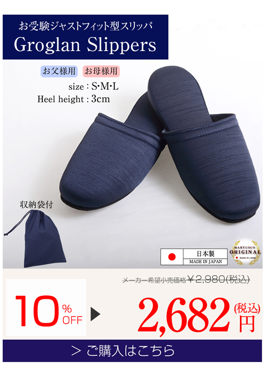 sp04-set