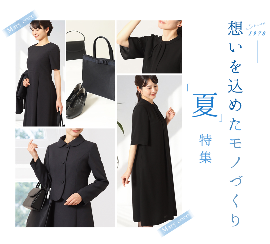 企画メイン画像
