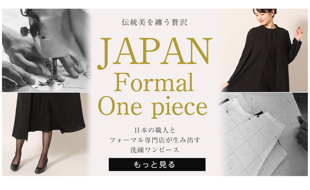 日本製ワンピース誘導バナー