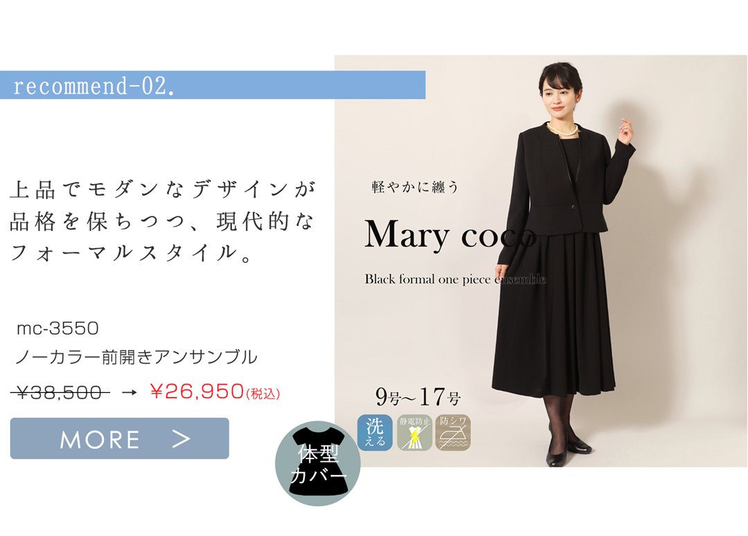 mc-3550