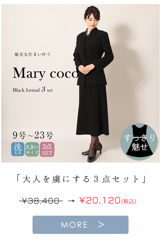rs-1477-set