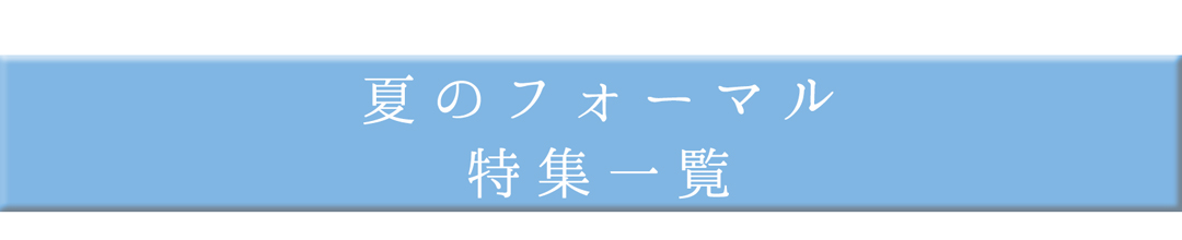 メインメニュー