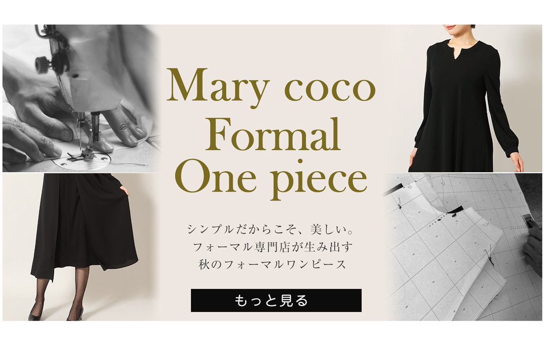 洗えるワンピース誘導バナー