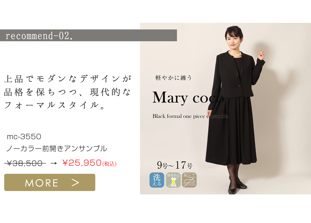 mc-3550