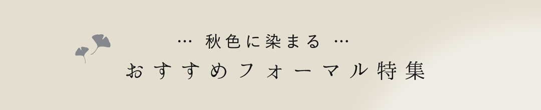 メインメニュー