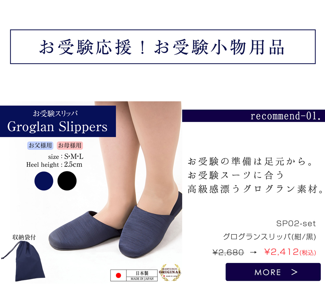 sp02-set