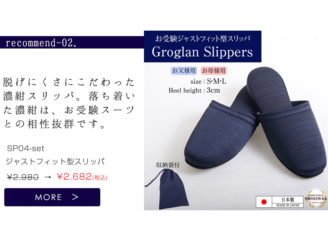 sp04-set