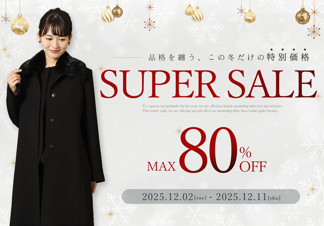 企画メイン画像