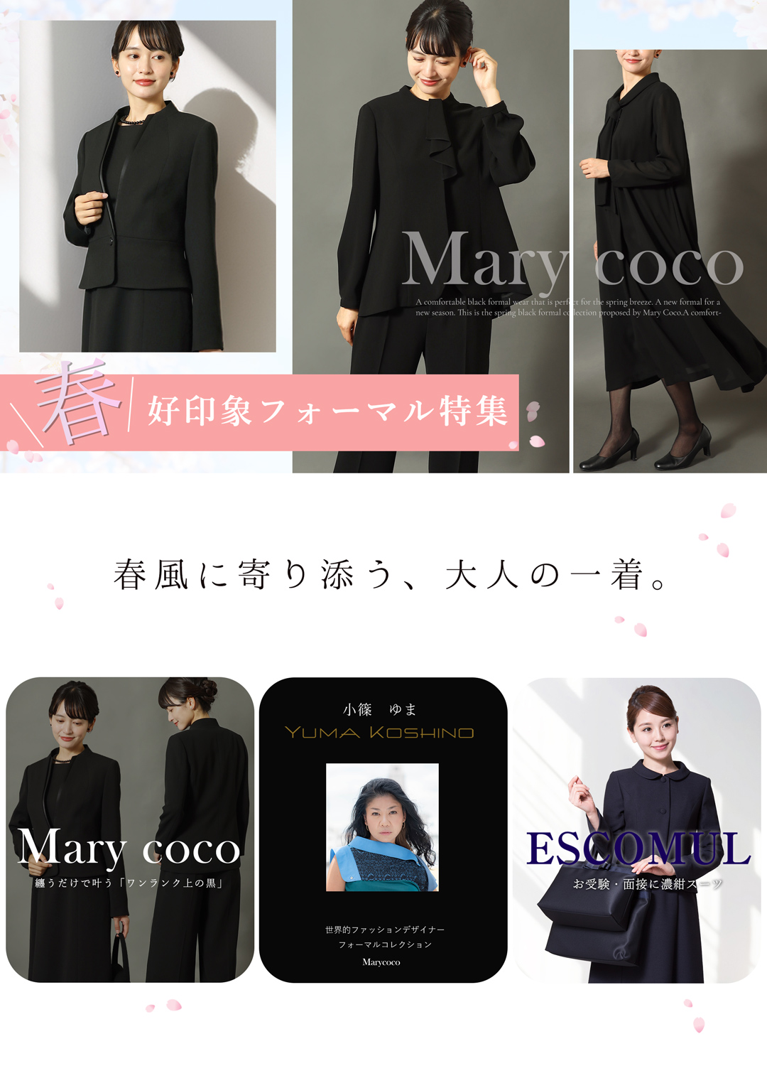 企画メイン画像