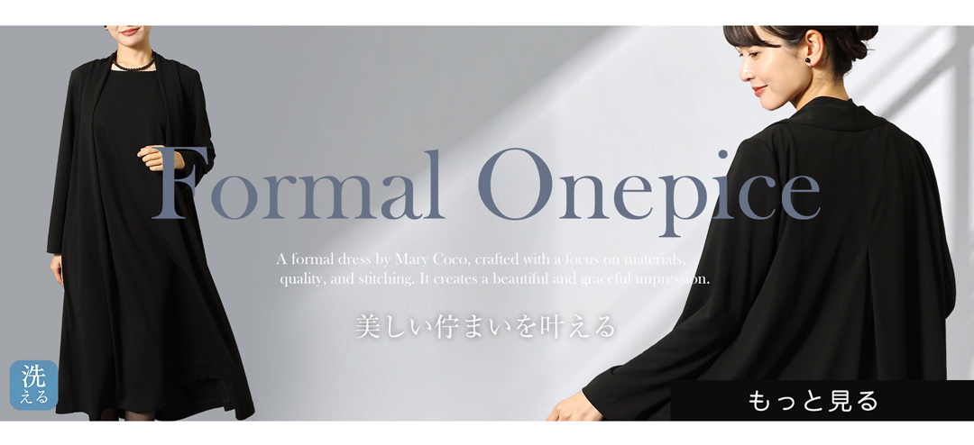 ワンピース誘導