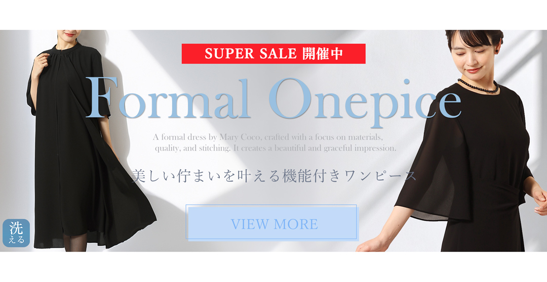 洗えるワンピース誘導バナー