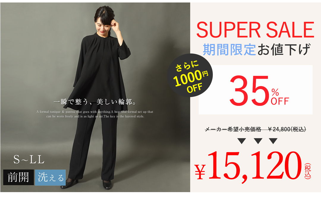 bs-078-set