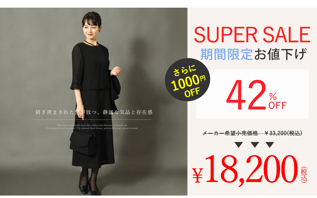 mc-2661