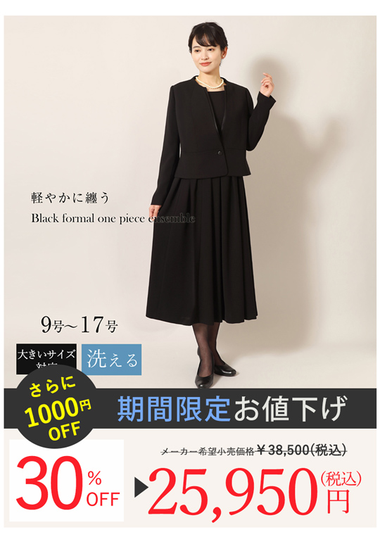 mc-3550