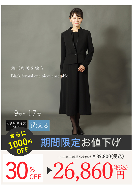 mc-3570