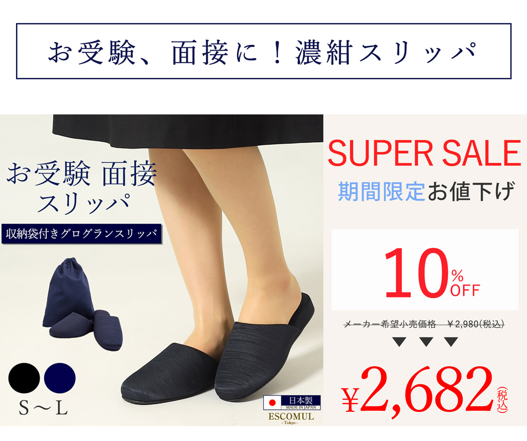 sp02-set