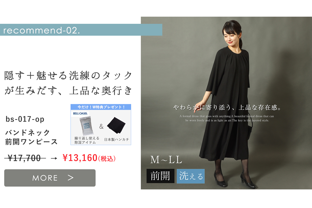 bs-017-op