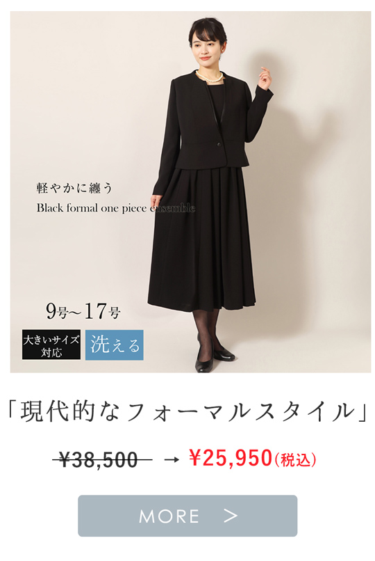 mc-3550