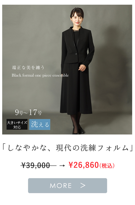 mc-3570