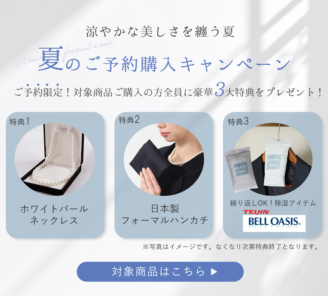 bs-078-set